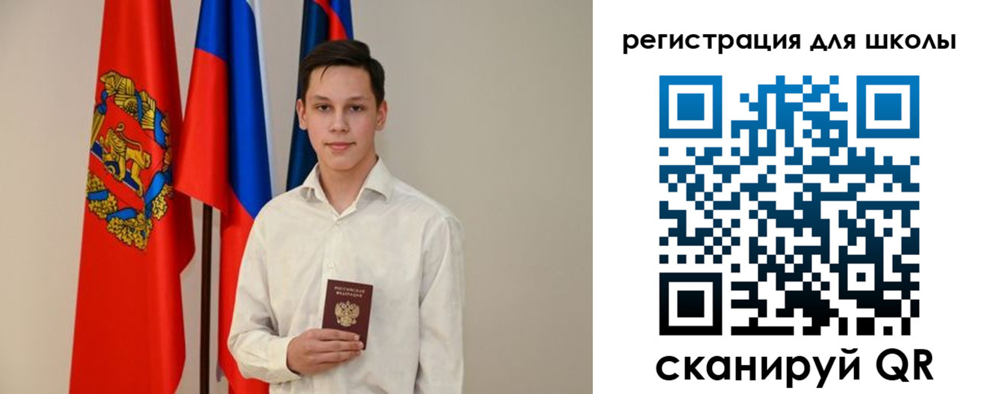 прописка регистрация в Амурской области