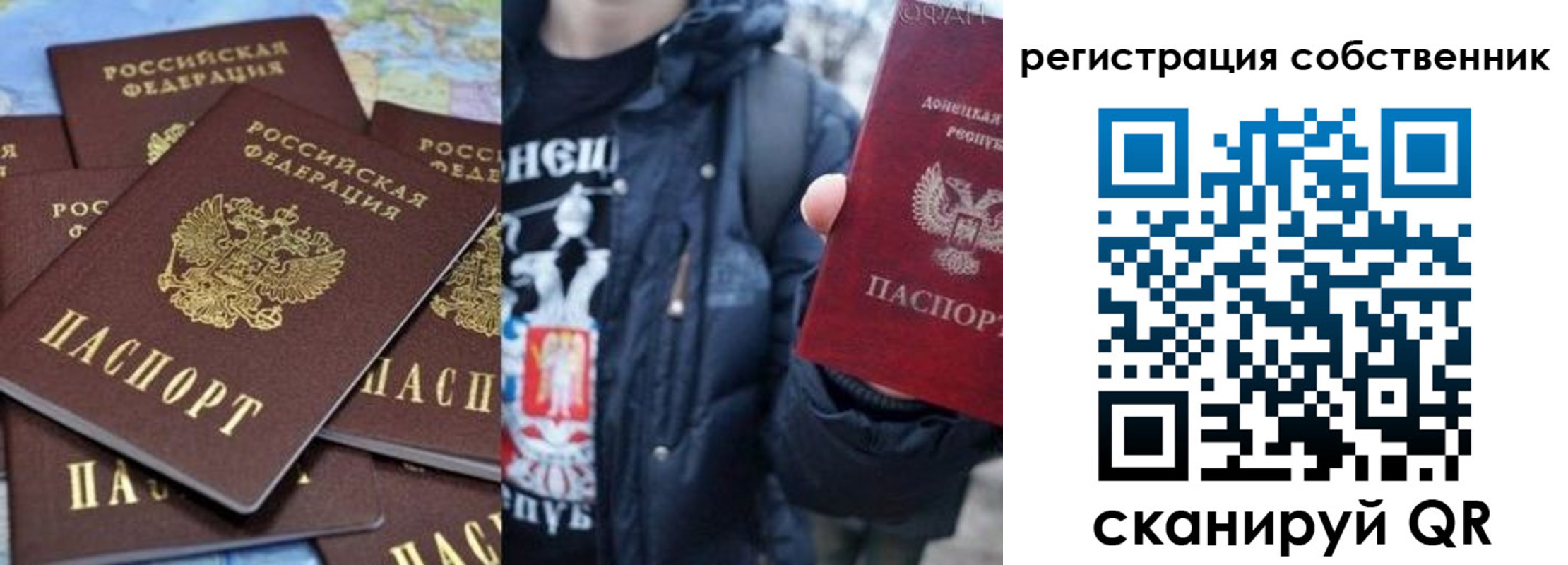 прописка иностранных граждан в Амурской области